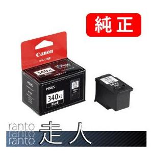 CANON キャノン 純正品 BC-340XL ブラック(大容量) 2個セット 純正インク
