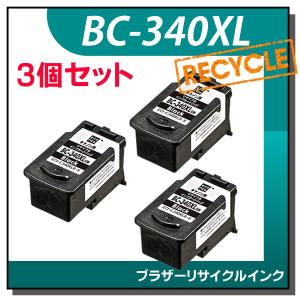 キャノン対応 BC-340XL リサイクルインクカートリッジ ブラックエコリカ ECI-C340XLB-V 3個セット