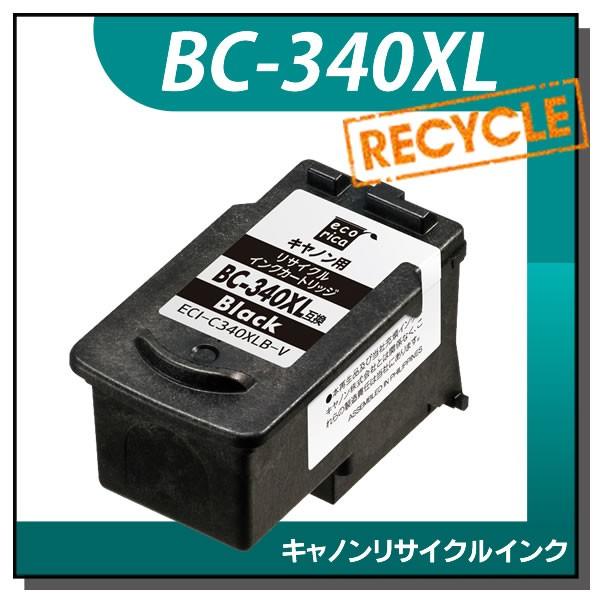 キャノン対応 BC-340XL リサイクルインクカートリッジ ブラックエコリカ ECI-C340XL...
