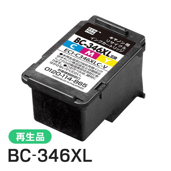 キャノン対応 BC-346XL リサイクルインクカートリッジ カラー エコリカ ECI-C346XL...