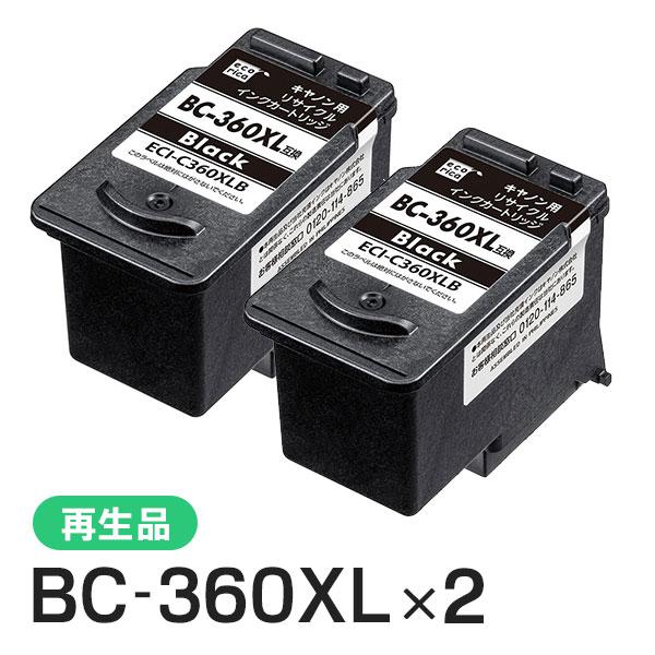 キャノン対応 BC-360XL リサイクルインクカートリッジ ブラック エコリカ ECI-C360X...