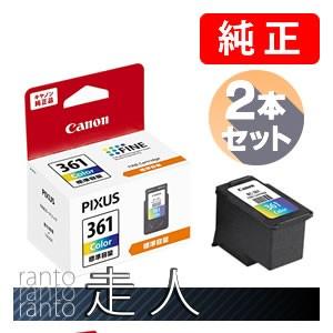 CANON キャノン 純正品 3727C001 FINEカートリッジ BC-361 三色カラー 標準...