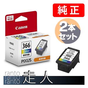 Canon 純正大容量インク BC365xl BC366xl 4個セット Amazon.co.jp: キヤノン Canon 純正 インクカートリッジ BC