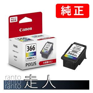 トナーカートリッジ055/CRG-055 カラー4色セット リサイクル即納品