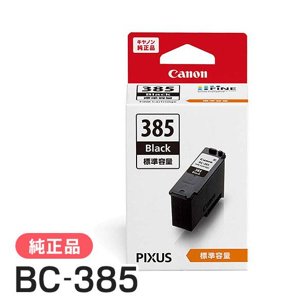 CANON キャノン 純正品 6201C001 FINEカートリッジ BC-385 ブラック[標準容...