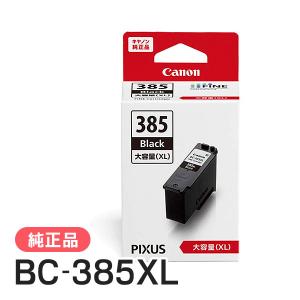 CANON キャノン 純正品 6200C001 FINEカートリッジ BC-385XL ブラック[大容量]  純正インク｜runner