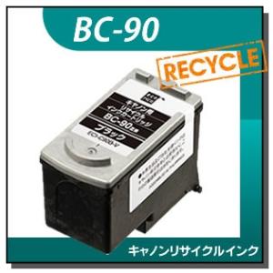 キャノン対応 BC-90 リサイクルインクカートリッジ ブラック エコリカ ECI-C90B-V