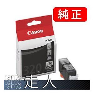 CANON キャノン 純正品 インクタンク BCI-320PGBK 3個セット 純正インク