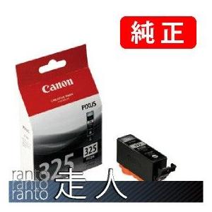 キヤノン（Canon） キャノン 純正品 インクタンク BCI-326M マゼンタ 3
