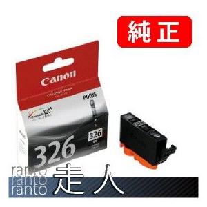 CANON キャノン 純正品 インクタンク BCI-326BK ブラック 3個セット 純正インク