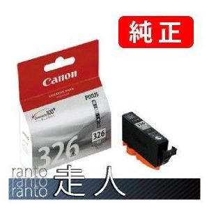 CANON キャノン 純正品 インクタンク BCI-326GY グレー 3個セット 純正インク
