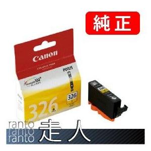 キヤノン（Canon） キャノン 純正品 インクタンク BCI-326M マゼンタ 3