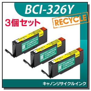 【中古】「非常に良い」エコリカ リサイクルインク BROTHER LC12Y 互換 イエロー ECI-BR12Y エコリカ ブラザー対応 LC12Y リサイクルインクカートリッジ イエロー