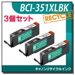 キャノン対応 BCI-351XLBK リサイクルインクカートリッジ ブラック エコリカ ECI-C351XLB 3個セット｜runner