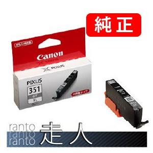 CANON キャノン 純正品 BCI-351XLGY(大容量) グレー 3個セット 純正インク｜runner