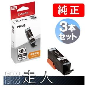 CANON キャノン 純正品 2332C001 インクタンク BCI-380PGBK ブラック 標準容量 ３個セット 純正インク｜runner