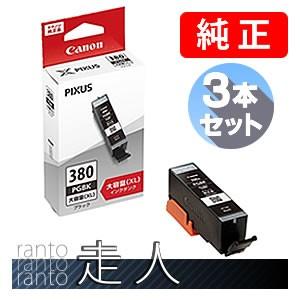 CANON キャノン 純正品 2326C001 インクタンク BCI-380XLPGBK ブラック ...