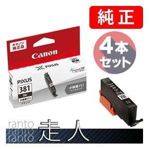 CANON キャノン 純正品 2342C001 インクタンク BCI-381sBK ブラック 小容量...