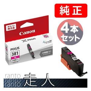 CANON キャノン 純正品 2340C001 インクタンク BCI-381sM マゼンタ 小容量 ...