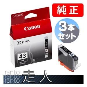 キヤノン（Canon） キャノン 純正品 6383B001 インクタンク BCI-43LGY