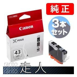 CANON キャノン 純正品 6383B001 インクタンク BCI-43LGY ライトグレー ３個...