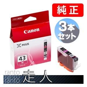 CANON キャノン 純正品 6378B001 インクタンク BCI-43M マゼンタ ３個セット ...