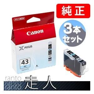CANON キャノン 純正品 6380B001 インクタンク BCI-43PC フォトシアン ３個セ...