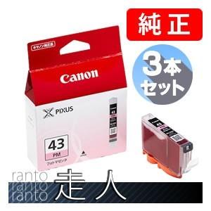 CANON キャノン 純正品 6381B001 インクタンク BCI-43PM フォトマゼンタ ３個...