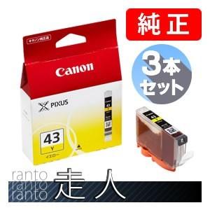 CANON キャノン 純正品 6379B001 インクタンク BCI-43Y イエロー ３個セット ...