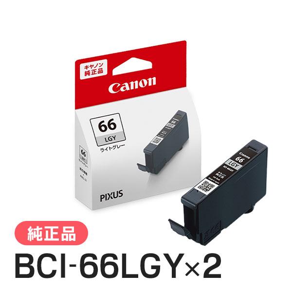 CANON キャノン 純正品 4214C001 インクタンク BCI-66 LGY ライトグレー 2...