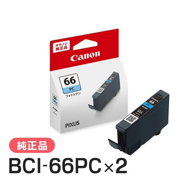 CANON キャノン 純正品 4212C001 インクタンク BCI-66 PC フォトシアン 2個...