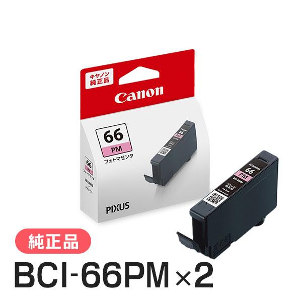 CANON キャノン 純正品 4213C001 インクタンク BCI-66 PM フォトマゼンタ 2...