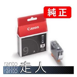 CANON 純正品 BCI-9BK ブラック 純正インク 3個セット キャノン インクタンク 純正イ...