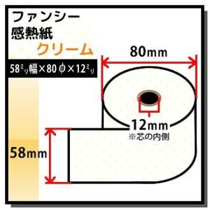 ファンタジー風イラスト入りサーマルロール紙 サイズ 58mm×80mm×12mm クリーム 50巻 ...