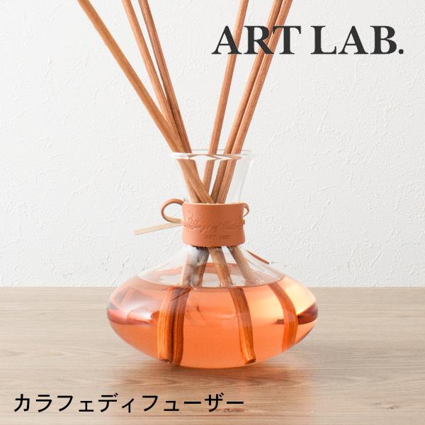 Songs of Nature カラフェディフューザー