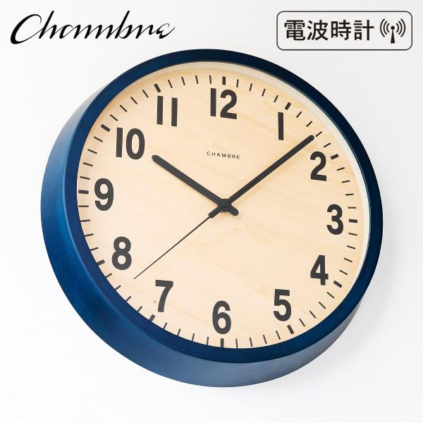 電波時計 PUBLIC CLOCK【NAVY】