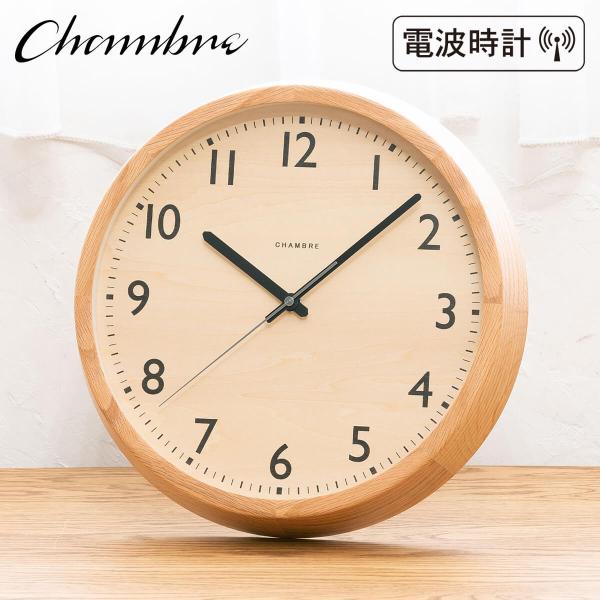 電波時計 DROP CLOCK【OAK】