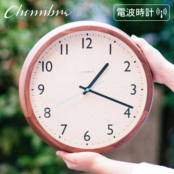 電波時計 DROP CLOCK【WALNUT】