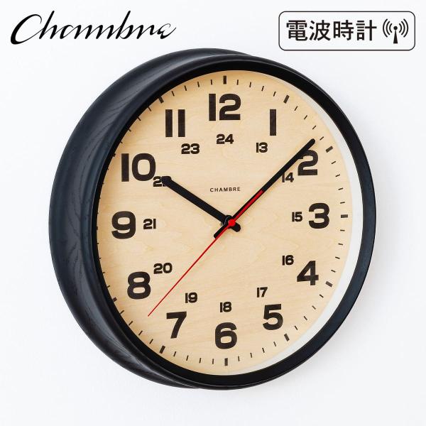 電波時計 BRAM CLOCK【BLACK】