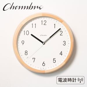 電波時計 BRUNCH CLOCK【NATURAL MILK】｜runner