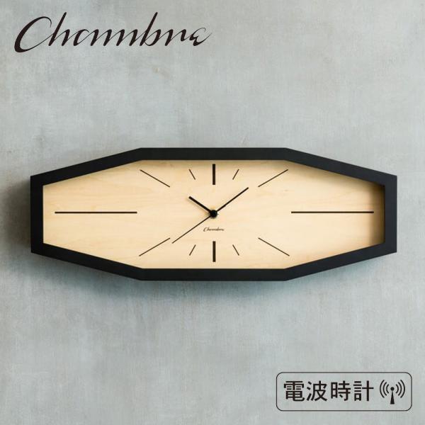 電波時計 LINE CLOCK 【BLACK】