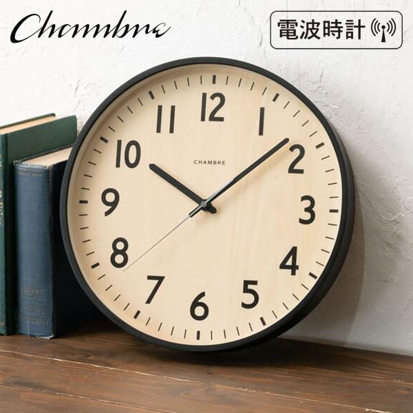 電波時計 SHAPELY CLOCK 【BLACK】