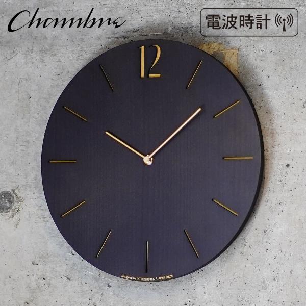 電波時計 PROUD CLOCK 【BLACK】