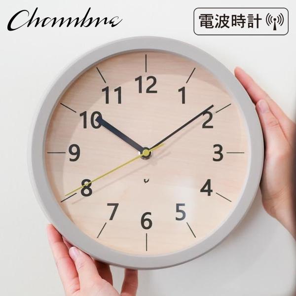 電波時計 ちいさな木の実のかけ時計 【ひのき】