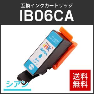 エプソン対応 互換インクカートリッジ IB06CA シアン ICチップ付残量表示機能あり｜runner