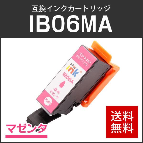 エプソン対応 互換インクカートリッジ IB06MA マゼンタ ICチップ付残量表示機能あり