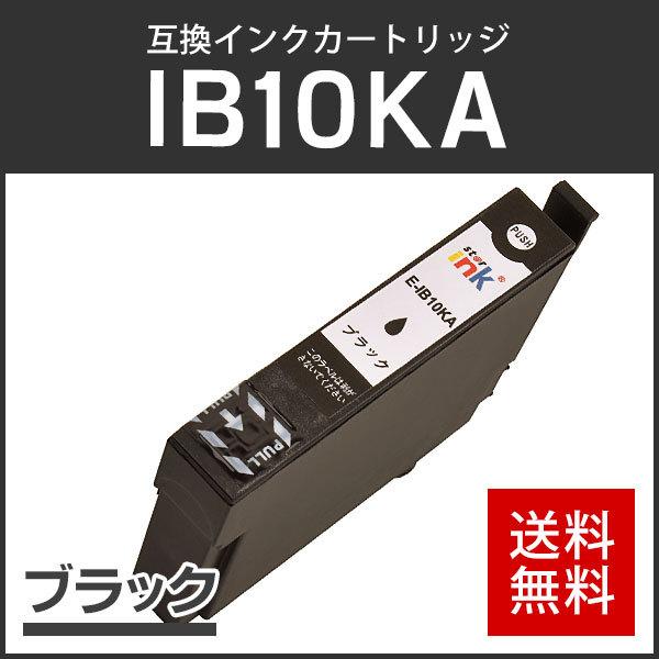 エプソン対応 互換インクカートリッジ IB10KA ブラック(染料) ICチップ付残量表示機能あり