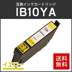 エプソン対応 互換インクカートリッジ IB10YA イエロー(染料) ICチップ付残量表示機能あり｜runner