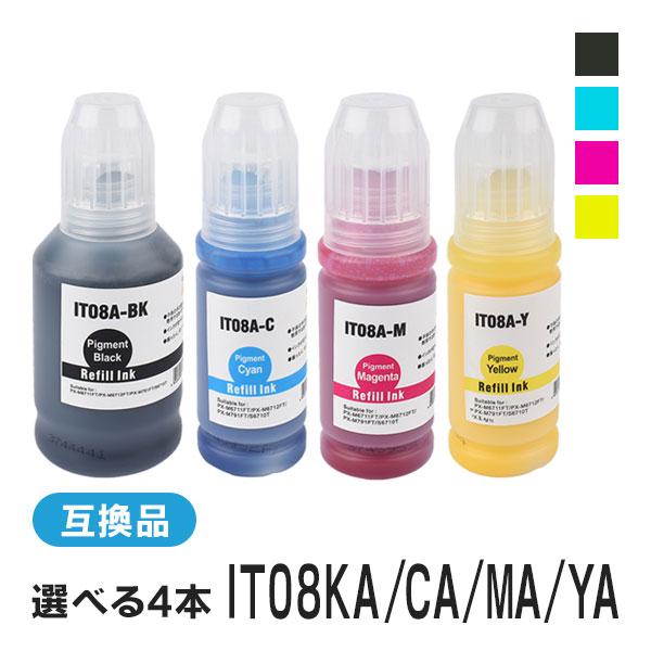 エプソン対応 互換インクボトル IT08（IT08KA / IT08CA / IT08MA / IT...