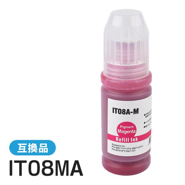 エプソン対応 互換インクボトル IT08MA マゼンタ